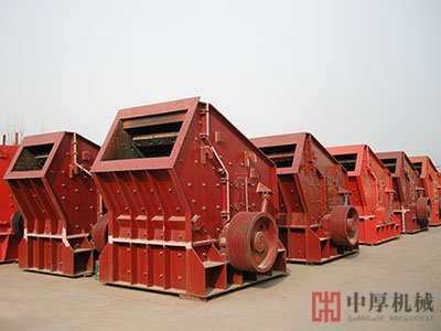 破碎機(jī)廠家